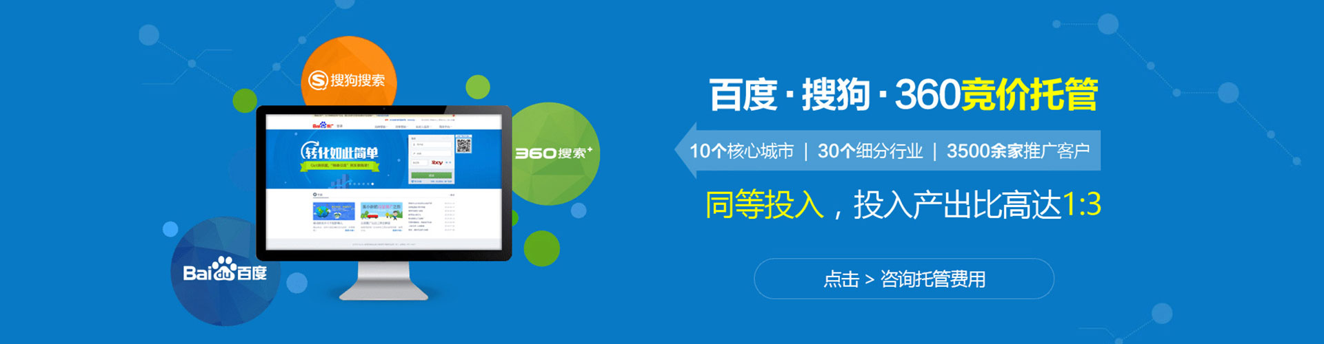 穆棱信息流投放