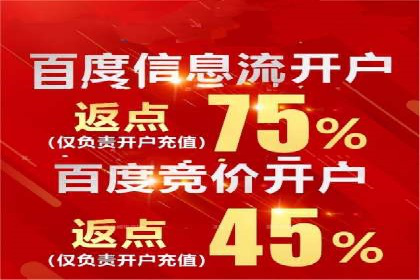 某行业百度信息流广告的实战案例