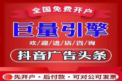 信息流代理案例分析：跨平台广告投放技巧